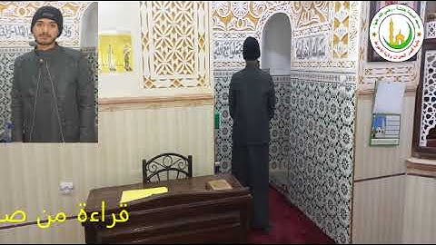 قراءة من صلاة التراويح للقارئ رابح رضوان حرحاطي بن لخضر ب