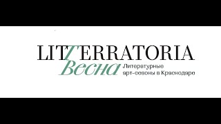 Владимир Есипов. ЛИРИКА. О поэте и поэзии, свиданиях с Музой, о  жизни в творчестве...