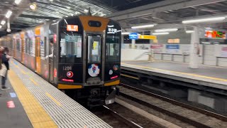 【ミャクミャクラッピング】阪神1000系甲子園駅発車