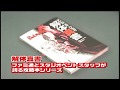 【やり込み】デビルメイクライ（PS2）　～解体新書の記録をブチ破る！～