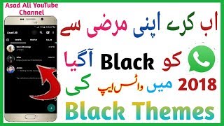 Apply Whats APP Black Themes How To Apply Black Themes  In Whatsaap(Asad Ali YouTube Channel)2018 screenshot 2