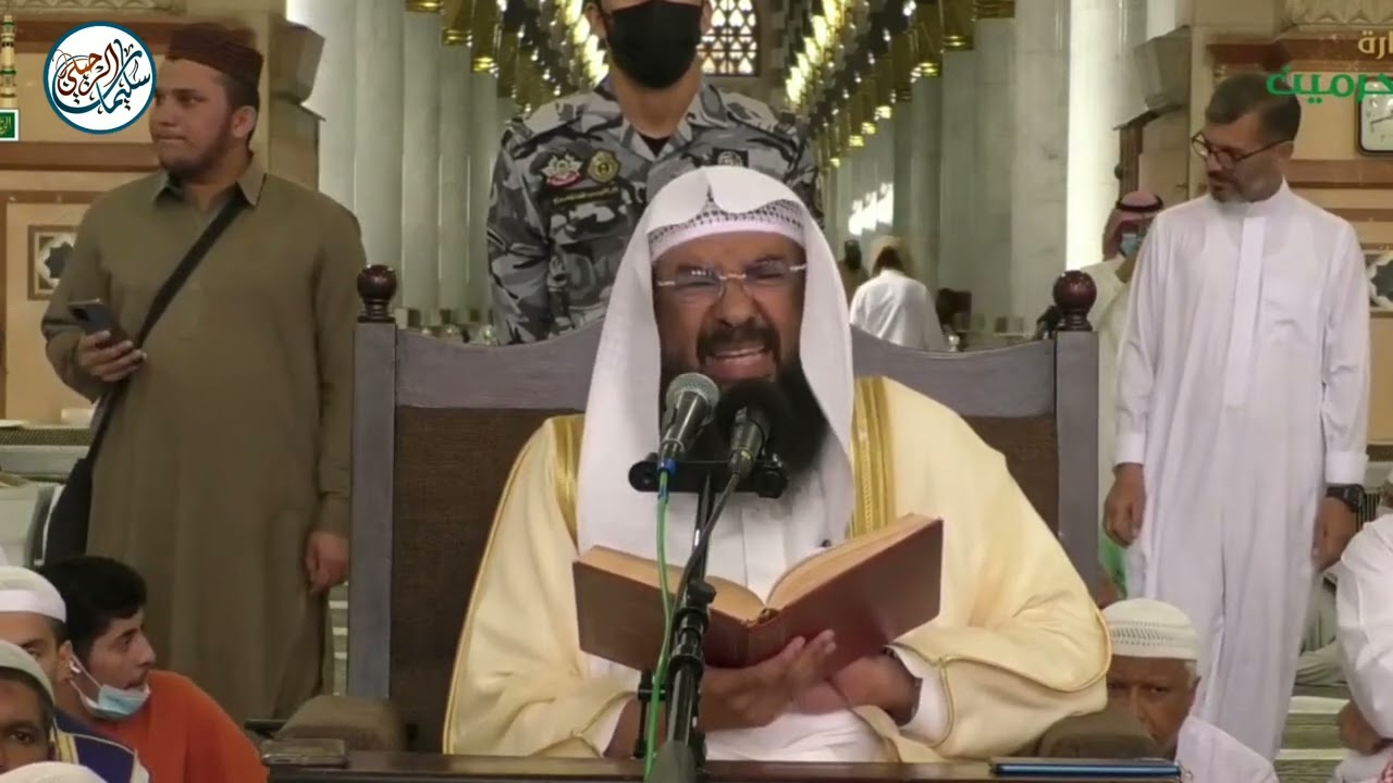 (٢) تفسير سورة الملك (2) جزء تبارك من تفسير السعدي | فضيلة الشيخ أ.د سليمان الرحيلي
