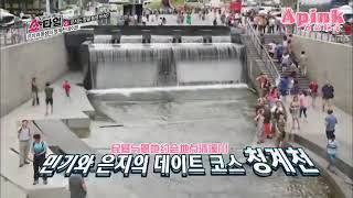 APINK Showtime ep4 4/4 中字 140828