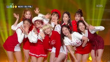 더 유닛 The Unit -  유닛 주황의 상큼 가득 ‘빨간맛‘.20171125