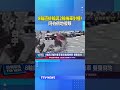 8輪直排輪與2輪機車對撞！阿伯倒地傻眼 #車禍