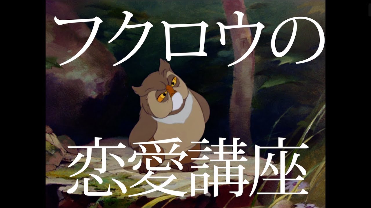映画感想 バンビ メリー ポピンズ ウォルト ディズニーの約束 年5月12日 自宅 Stay Home Youtube