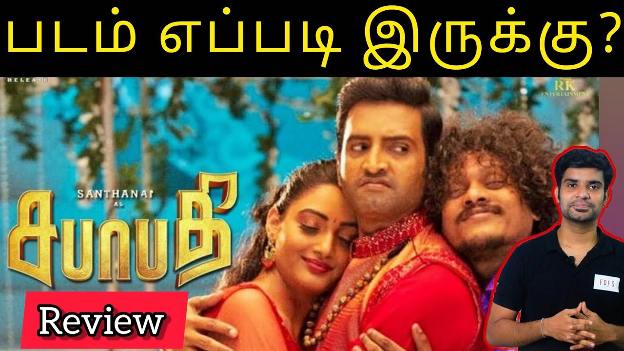 Sabhaapathy Review | Sabapathy Review | By Fdfs With Mogi | Santhanam | Pugazh | Preethi SrinivasaRa