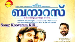 Koovaram Kili | Banaras | Vijay Yesudas | Swetha Mohan | M Jayachandran | Gireesh Puthanchery