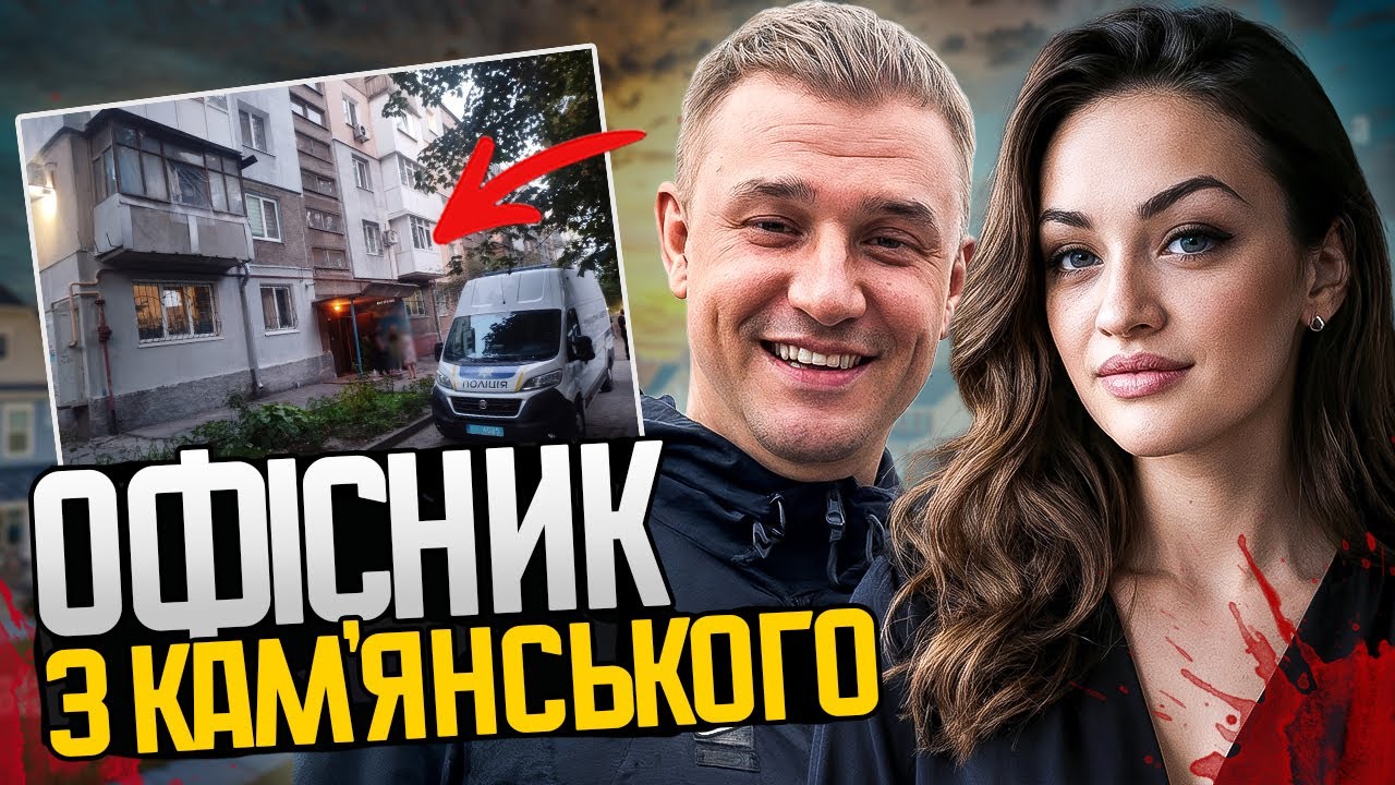 СУД ПРИЗНАЧИВ ЇЙ СМЕРТЬ: Фатальна помилка Закону України