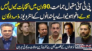 Red Line With Syed Talat Hussain | Youth Vs Politician | SAMAA TV | 30 November 2023