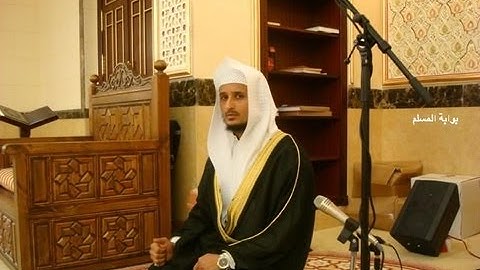 سورة ق فارس عباد   _Sourate Qaf Fares Abbad