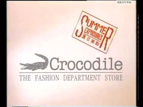 Crocodile Fashion Commercial 1985 Hong Kong TVB Pearl