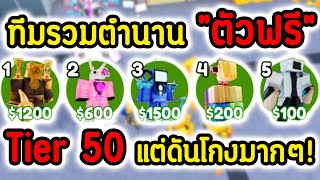 ครอบครัวแห่ง 