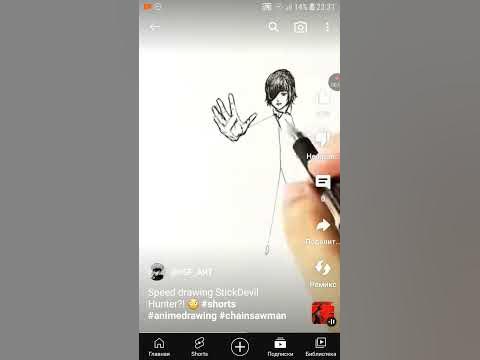 #Анимациялық сурет салу #шынжырлы адам - YouTube