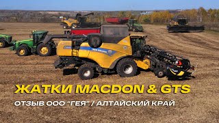 видео: Отзыв Александра Кутилина, руководителя ООО  картинка: Отзыв Александра Кутилина, руководителя ООО