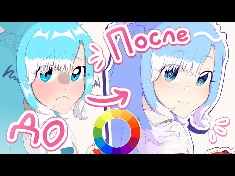 ПОКРАС ДЛЯ НАЧИНАЮЩИХ | Разговорный спидпейнт ♡
