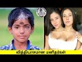 வித்தியாசமான மனிதர்கள் |  Amazing people in the world | Tamil Wonders