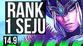 SEJUANI vs ELISE (JGL) | Rank 1 Seju, 6/1/3, Dominating | EUW Challenger | 14.9