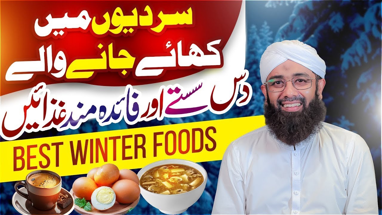 Top 10 Cheap and Healthy Foods to Eat in Winter | Soban Attari | Best Winter Foods