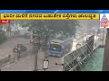 ಹುಬ್ಬಳ್ಳಿ  &amp; ಬೆಳಗಾವಿಯಲ್ಲಿ ವರುಣನ ಆರ್ಭಟ | Belagavi Rain | Hubballi Rain | Suvarna News | Kannada News