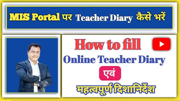 How to fill teacher diary on MIS Portal | Online Teacher Diary kaise bharen | Teacher Diary |