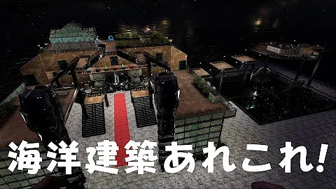 つくものお壱 Pve用万能ケツァル拠点 機能紹介 作り方実践 Ark Mp3 つくものお壱 Pve用万能ケツァル拠点 機能紹介 作り方実践 Ark Mp3