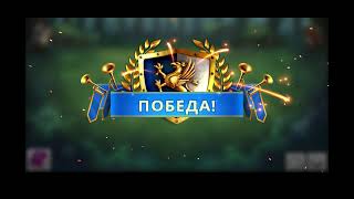 MAGIC WAR LEGENDS, CAMPAIGN, KINGDOMS OF ARDUNOR, 1. KINGS CREST, COMPLETED, screenshot 3