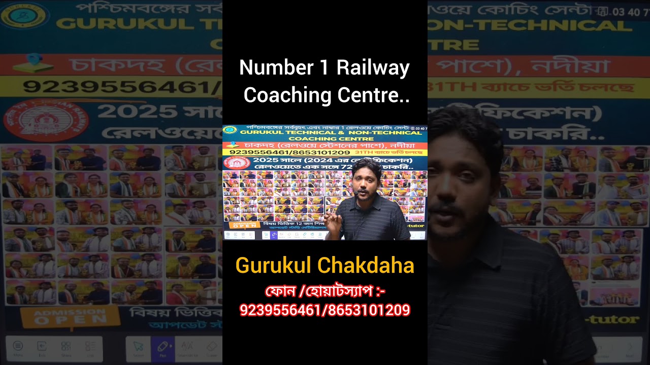 Number 1 Railway Coaching Centre in West Bengal || Level 1 || ALP || Technician || NTPC || Railway 🔥