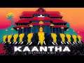 Kaantha remix  masala coffee  thrissur pooram  dexterduke