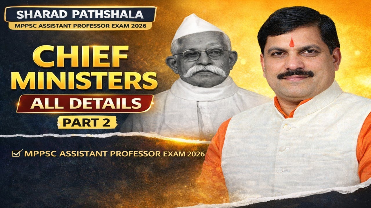 Chief Ministers of Madhya Pradesh | All Details | Part 2 | MPPSC Assistant Professor 2026 MPPSC 2026