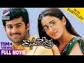 Raghavendra Telugu Full Movie W/subtitles | Prabhas | Anshu | Telugu Filmnagar