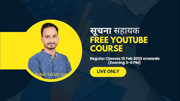 Lec-17 Transmission Medium part-2 | IA | |Informatics Assistant Vacancy 2023 | 9694473047