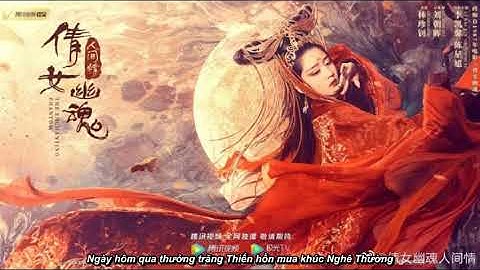Nhạc phim Thiến nữ u hồn 2020| Tiểu Thiến - Hoàng Linh |[ Vietsub + Pinyin ]|黄龄《小倩》 《倩女幽魂：人间情》电影插曲|