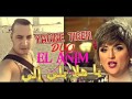 Yacine Tiger Duo Al Anim 2016   Ya Halla Bli ili Style Khaliji   Aimen Màryôùl