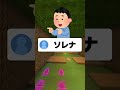 ありそうで無い国名を教えて#マイクラ #shorts