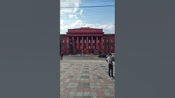 Taras Shevchenko University | Kyiv,  Ukraine