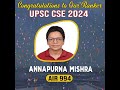 ANNAPURNA MISHRA