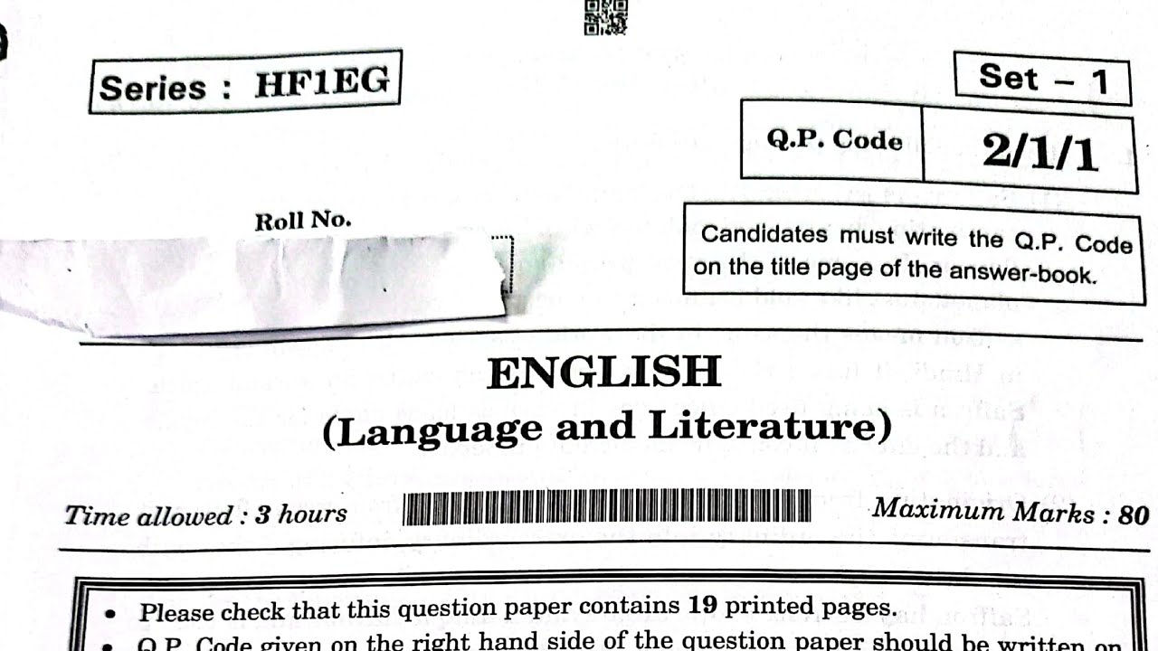 English CBSE Question paper February 2025 