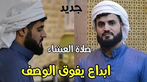 القارئ رعد الكردي ؛ ترتيل مميز ؛ من صلاة العشاء ، مسجد الامام الشافعي " ما تيسر من سورة الأعراف