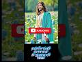 21 January 2026 இன்றைய இறைவார்த்தை |Daily bible reading tamil|Today's Holy Mass Readings in tamil#yt