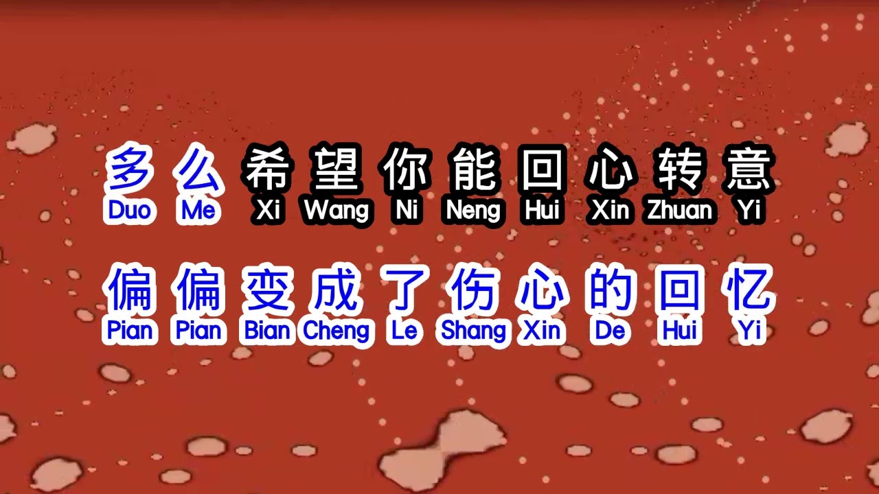 郭力  《 为什么相爱不能在一起 》  wei shen me xiang ai bu neng zai yi qi