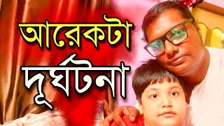 Video Download