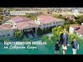 Британская школа на Северном Кипре