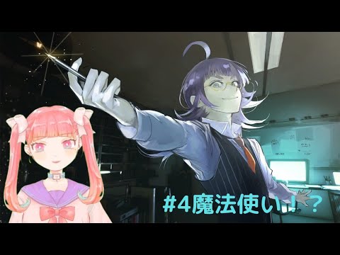 【里匡手鞠】 女の子だけど男子校に入学したい！！！【ジャックジャンヌ/JACK JANNE】#4