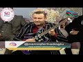 Aşıq Namiq Fərhadoğlunun gitarada necə ifa etdiyi hamını heyrətləndirdi