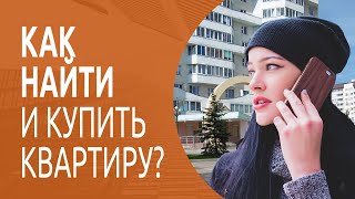 Три совета, как правильно купить квартиру в Зеленограде