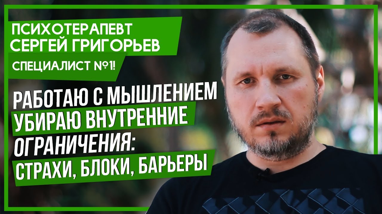 Майя мотора психолог красноярск