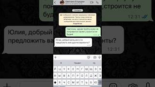 ВАРИАНТЫ есть ВСЕГДА #shortsvideo #строительство #стройка #дом #современныйдом