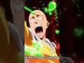 【ワンパンマン】阿修羅カブトvsサイタマ【サイタマ】#shorts #ワンパンマン#アニメ #anime #onepunchman #サイタマ #埼玉 #ギャグ #カブトムシ #ワンパン