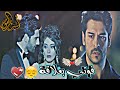 حسام جنيد فوتي بعلاقة كمال ونيهان هذا اليوم غير 1 أبريل